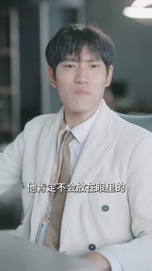 大小姐她清醒了（80集）免费短剧看全集