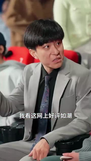 导演是怎样炼成的（70集）精彩短剧推荐