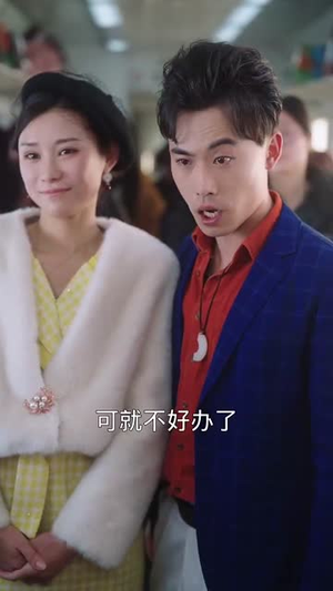 春运归途团圆年(40集) 春运归途团圆年(40集)无需会员轻松看