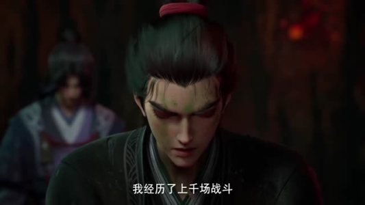 沧元图(26集) 沧元图(26集)好看吗