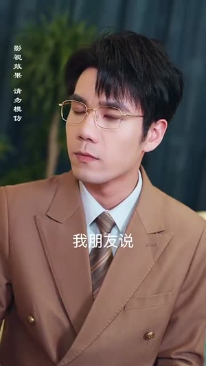 花开不及你嫣然（71集）好看又上头短剧