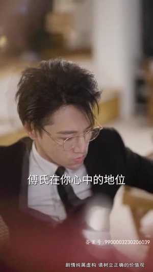 非妻勿扰(64集) 非妻勿扰(64集)解说