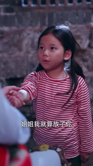 后山的女人(50集) 后山的女人(50集)精彩连连免费看