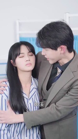 傅少的暖婚娇妻(66集) 傅少的暖婚娇妻(66集)百亿短剧抢先看