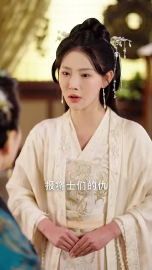 凤昔归（54集）全网独播免费看