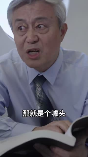 扶摇直上九万里（77集）免费观看全集