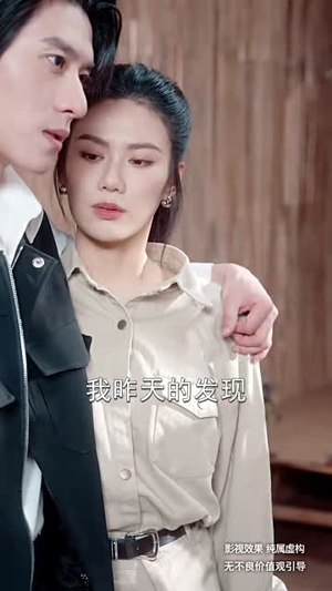 荒野女王（75集）短剧太好看了吧