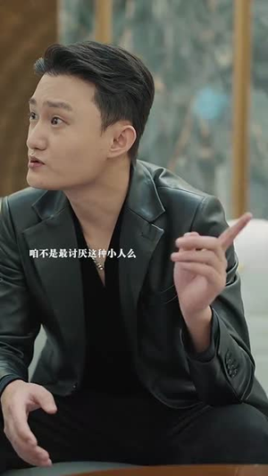 风云（56集）短剧爆款推荐