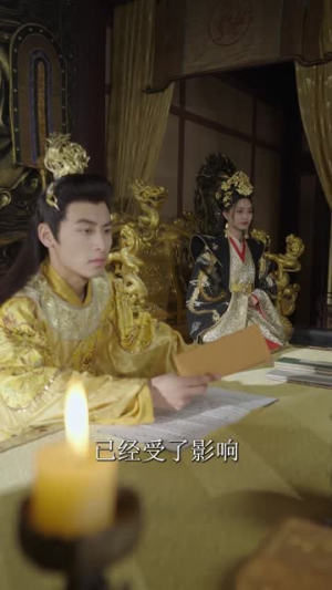 凤指山河（97集）百万短剧抢先看