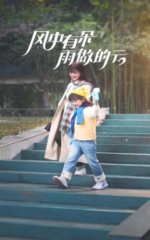 风中有朵雨做的云（45集）短剧推荐来了