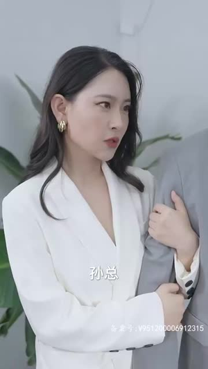 酒吧迷情空姐老婆太诱人（100集）一起追短剧吧