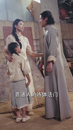 功夫之王(71集) 功夫之王(71集)短视频追剧推荐