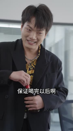 机场爱情故事（暧昧公寓）短剧