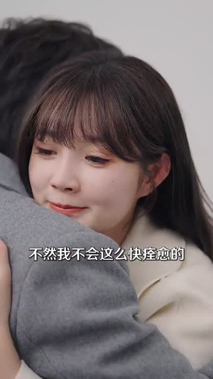 高冷学长认栽了(100集) 高冷学长认栽了(100集)夸克网盘在线看