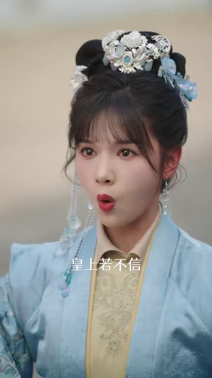 宫女扶摇录（52集）最新火爆短剧