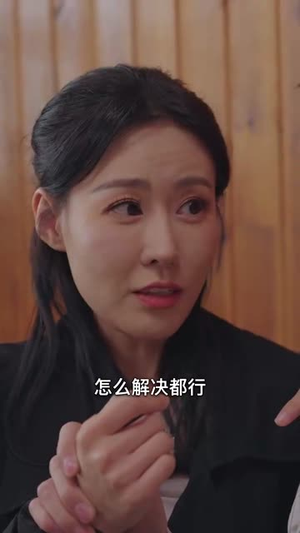 过年回村我的爱情变了颜色(30集) 过年回村我的爱情变了颜色(30集)短剧在哪个平台