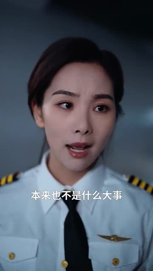 共你揽晴空(90集) 共你揽晴空(90集)热门短剧大全