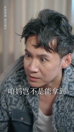 归途漫漫（70集）免费观看