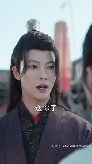 剑破苍穹（98集）第32集