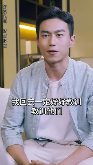 极品神婿（100集）一口气追完全集