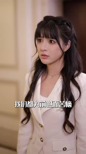 顾总今生请多指教（80集）一个短剧看全集