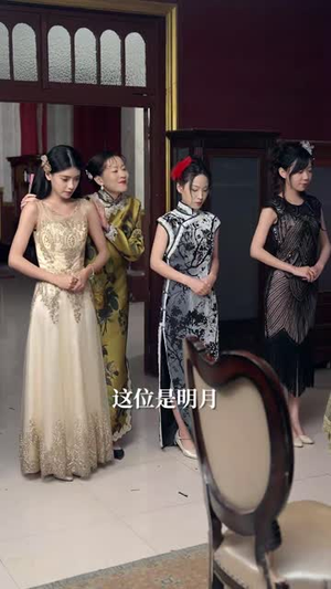 娇妻嫁到，少帅撩我上瘾（79集）短剧在线观看