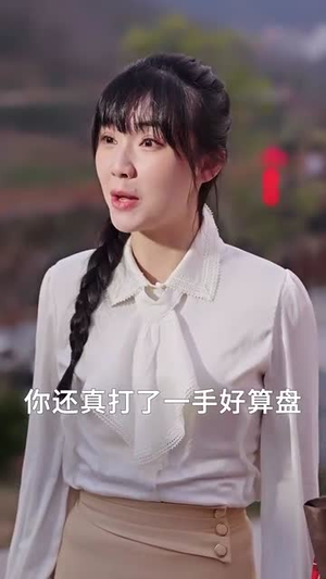 回到70年代救妈妈（35集）短剧在哪里看