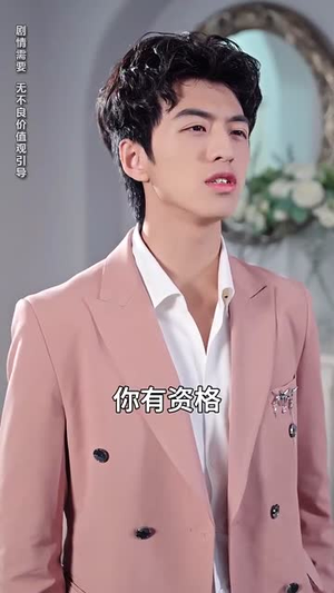 龙崽崽三岁半新年送福到（66集）免费版