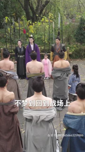 绝世枭雄(81集) 绝世枭雄(81集)古装短剧推荐