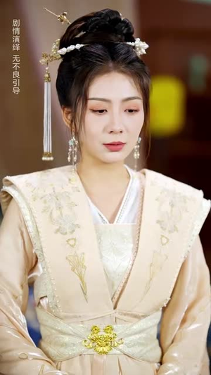 锦绣美人谋（67集）短剧免费看