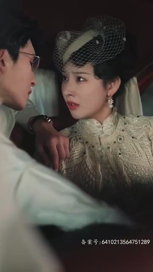 娇瘾&错遇少帅独占他心（90集）大结局一气呵成