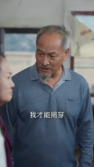 锦衣而归我的国士身份被曝光(60集) 锦衣而归我的国士身份被曝光(60集)原创精彩短剧