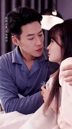 家有萌宝初长成（56集）爆火短剧推荐