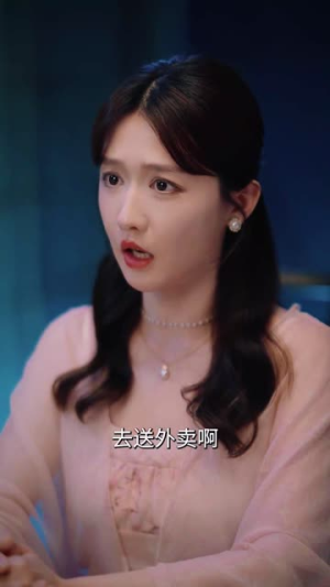 假意真情(80集) 假意真情(80集)温柔追捕短剧