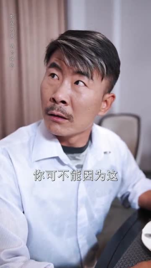 一举高中之励志女孩(70集) 一举高中之励志女孩(70集)一起追短剧吧