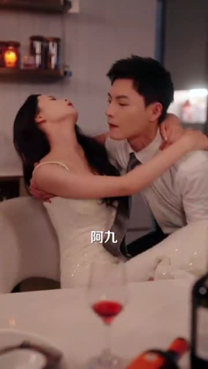 魔女的恋爱（84集）河马免费短剧