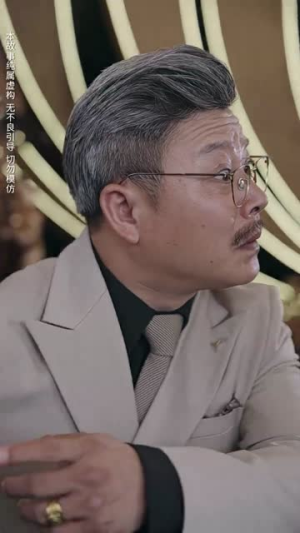 离婚吧真当我是凤凰男（61集）好看的国产短剧