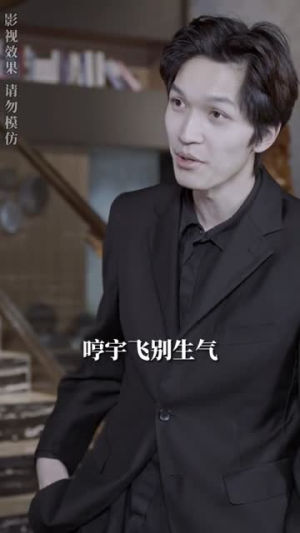 命中注定爱上你(96集) 命中注定爱上你(96集)经典老剧免费看