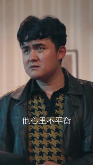 捞偏门(96集) 捞偏门(96集)快来看短剧