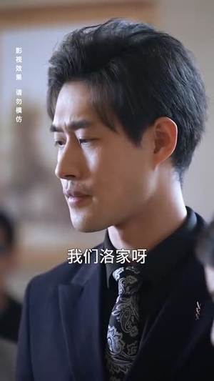 洛水情深似海(70集) 洛水情深似海(70集)高分佳作免费看