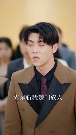 龙啸山河（87集）追风的女孩短剧