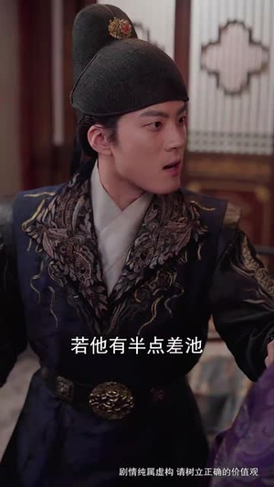 龙游四海岁欢愉(60集) 龙游四海岁欢愉(60集)全集免费观看