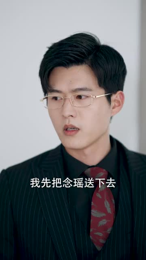 你好陆先生（90集）短剧上热门