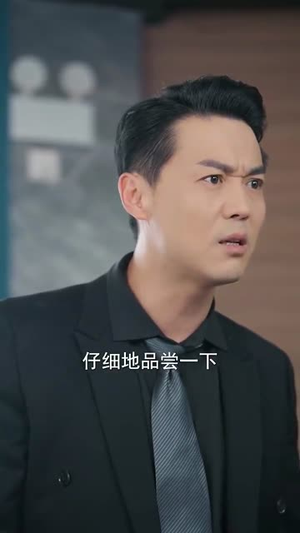 逆旅归途（56集）第32集