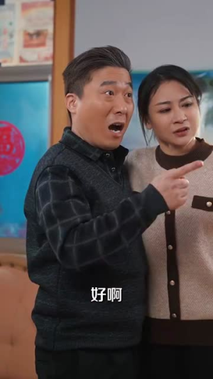 失爱之后，她在废品堆里重构人生（59集）免费短剧资源