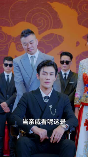 逆袭人生之少主归来(75集) 逆袭人生之少主归来(75集)解说文案