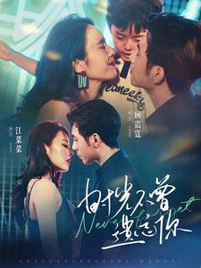 时光不曾遗忘你（100集）最新短剧推荐