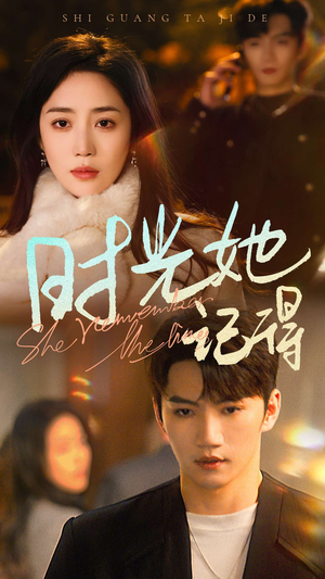 时光她记得(70集) 时光她记得(70集)短剧热播中