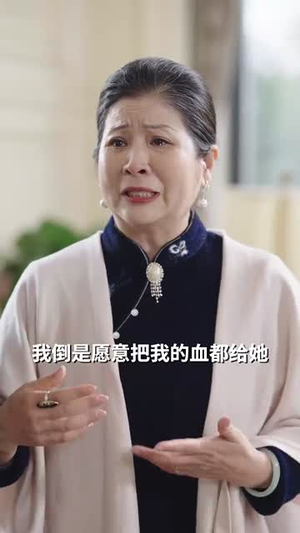 闪婚后夫人她不装了(80集) 闪婚后夫人她不装了(80集)短剧解说热门
