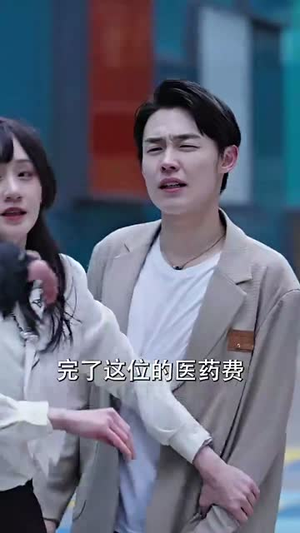 闪婚后,顾先生禁止离婚(94集) 闪婚后,顾先生禁止离婚(94集)热门短剧在线看